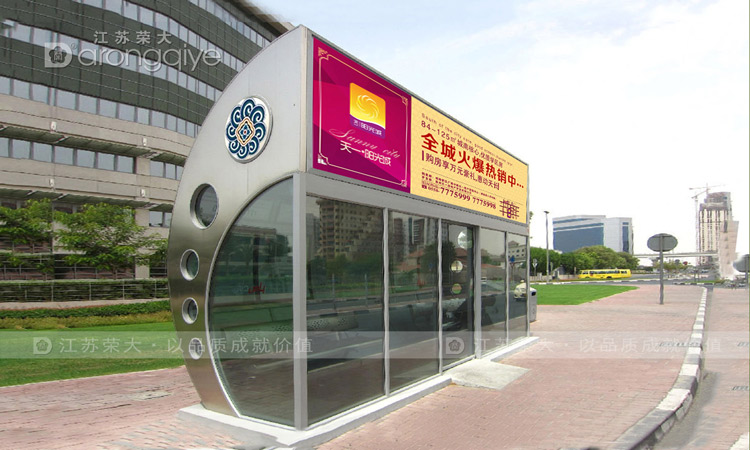 歐美候車(chē)亭