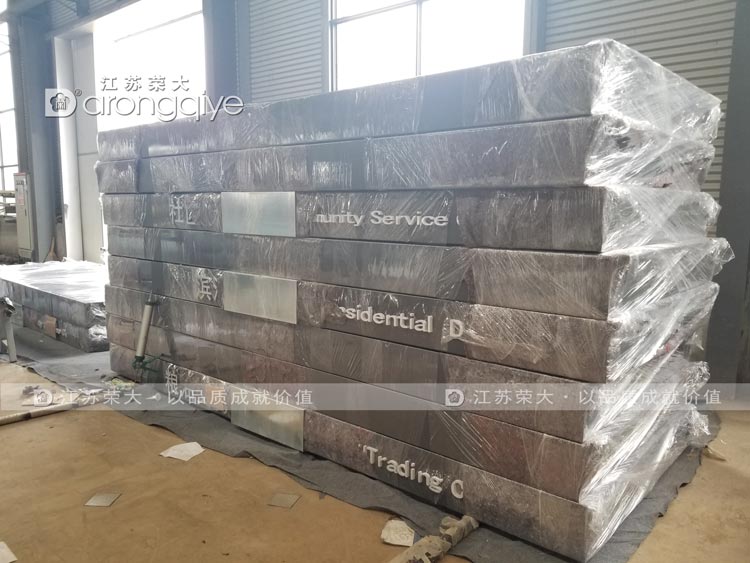 河北公交候車亭發(fā)貨圖一