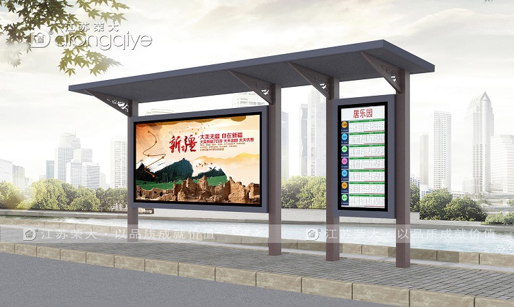 候車亭制作廠怎么看待農(nóng)村候車亭的發(fā)展