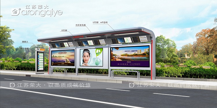 江蘇榮大候車亭廠家,以匠心鑄品質(zhì)