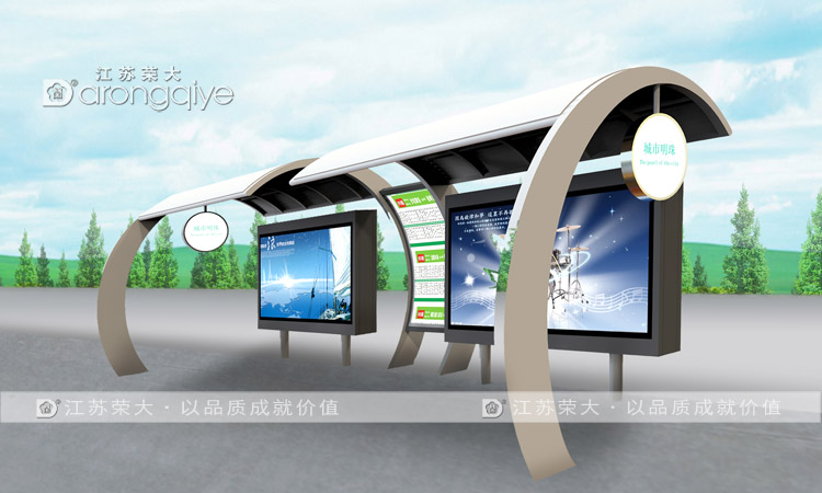 專業(yè)公交車站臺(tái)廠家,如何選擇與定制城市公共交通設(shè)施