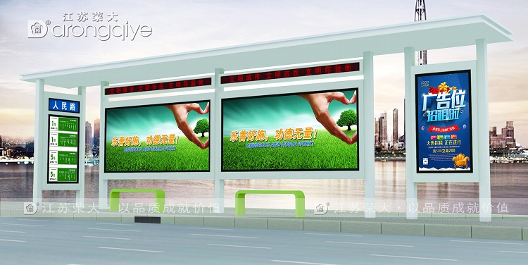 ��ô�x�񹫽�վ�ߴ���Dһ