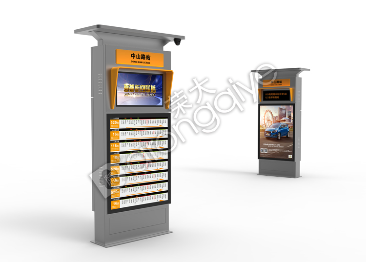 ���ܹ������վ��