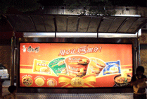  ��܇ͤ�V������x�c��(y��u)�� 