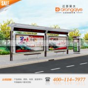 候車(chē)亭廣告創(chuàng)意競(jìng)相綻放