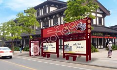 江蘇榮大告訴您哪些城市適合安裝仿古候車(chē)亭