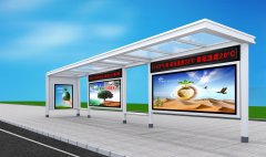 搪瓷候車亭的特點與優(yōu)勢