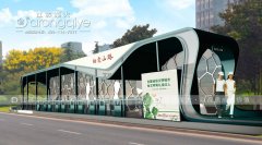 太陽(yáng)能候車亭引領(lǐng)現(xiàn)代城市發(fā)展