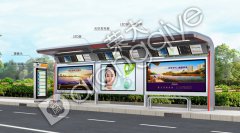 優(yōu)質(zhì)智能候車亭生產(chǎn)廠家應具備哪些條件