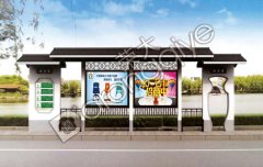 公交車站亭的風(fēng)格有哪些