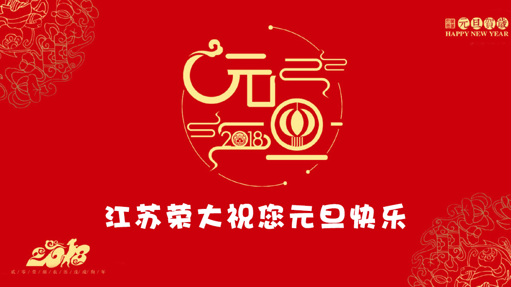  @���������@��2018�������ף����Ո(q��ng)���� 