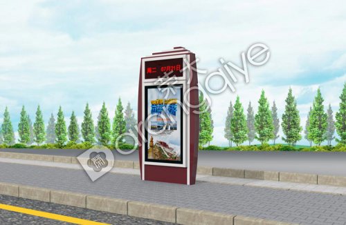 ����վ�_���վ��