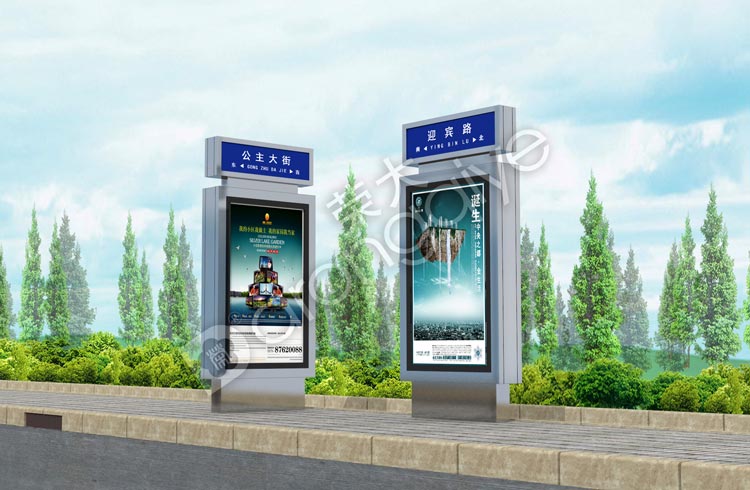 �������վ��