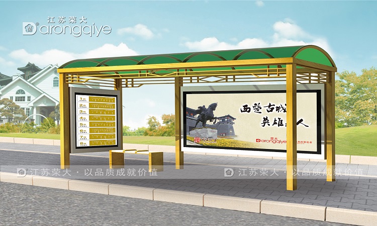 鄉(xiāng)鎮(zhèn)候車亭致力解決農(nóng)村交通“最后一公里”問題